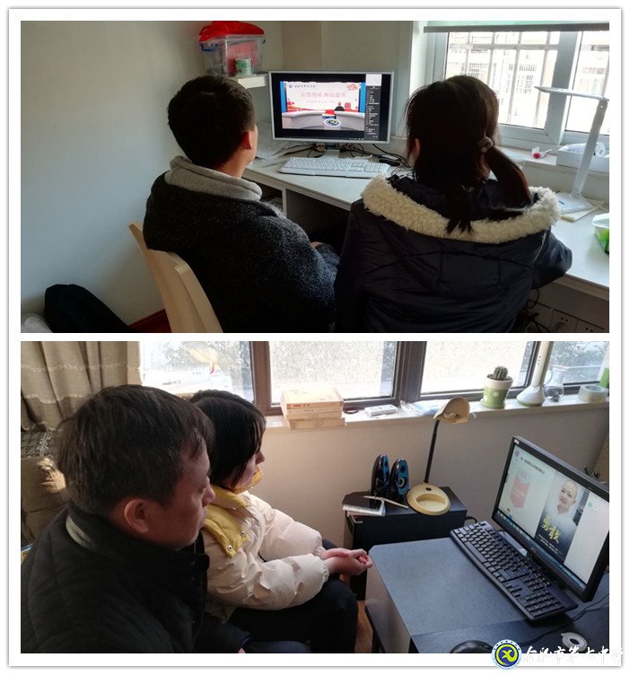 停課不停教，多彩課程點(diǎn)亮未來(圖1)