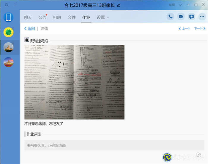 共克時(shí)艱，生物選擇“疫”不容辭(圖4)