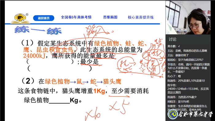 共克時(shí)艱，生物選擇“疫”不容辭(圖2)