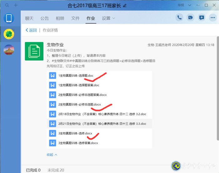 共克時(shí)艱，生物選擇“疫”不容辭(圖5)
