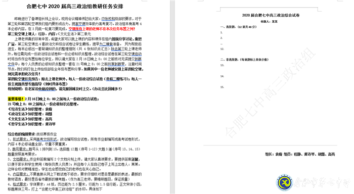 隔空不隔愛，無生更有生(圖1)