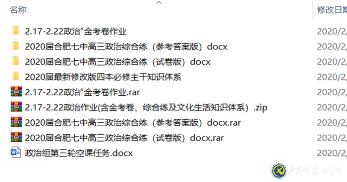隔空不隔愛，無生更有生(圖2)