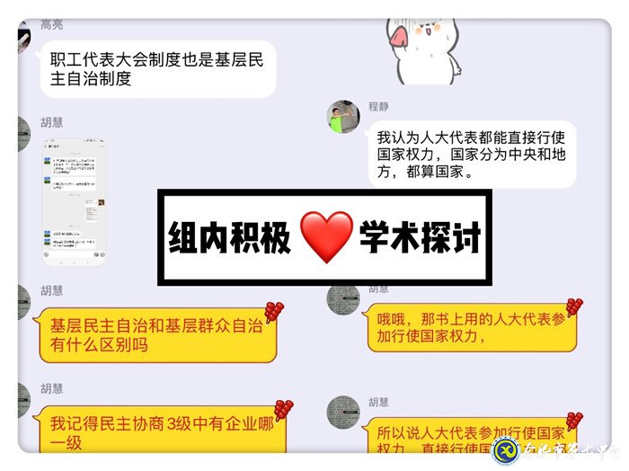 隔空不隔愛，無生更有生(圖3)