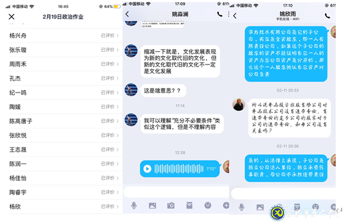 隔空不隔愛，無生更有生(圖5)