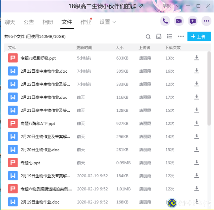 停課不停教，延學(xué)更研學(xué)(圖3)