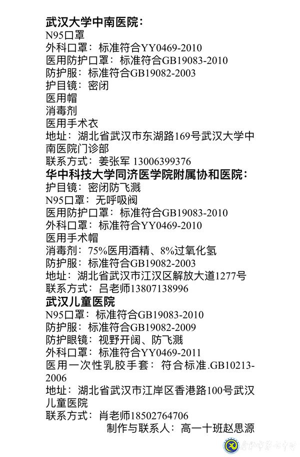 疫情逐夢(mèng)不停步，正是男兒讀書時(shí)(圖1)