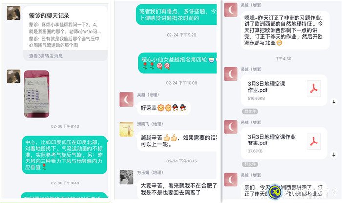 齊心協(xié)力，共克時艱(圖2)