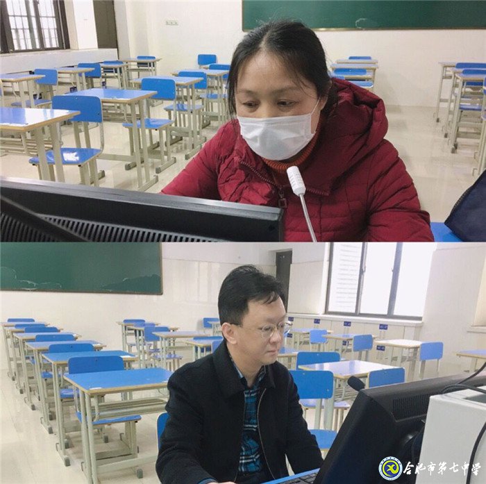 數學英杰群聚力，在線教育戰(zhàn)“疫情”(圖2)