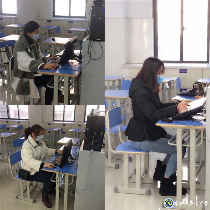 數學英杰群聚力，在線教育戰(zhàn)“疫情”(圖1)