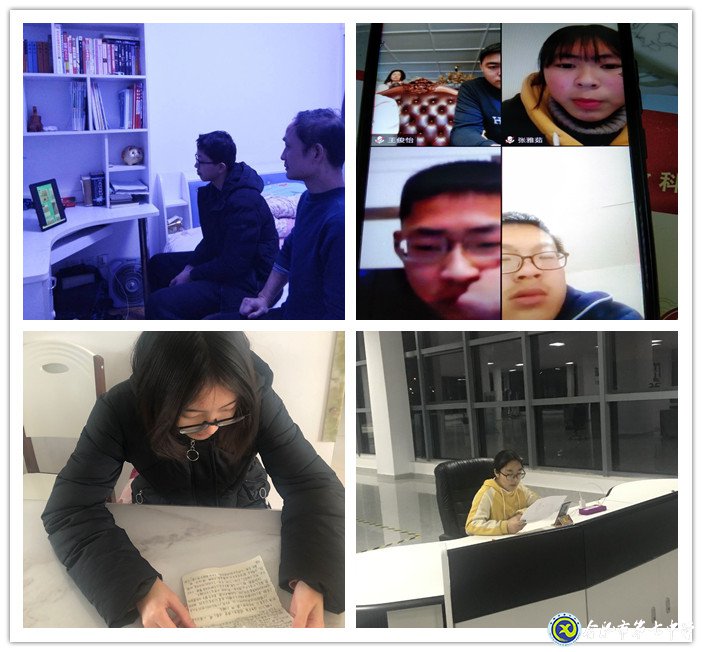 停課不停學，隔空不隔愛(圖1)