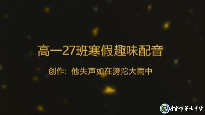請(qǐng)查收這份別樣的英語(yǔ)作業(yè)(圖6)
