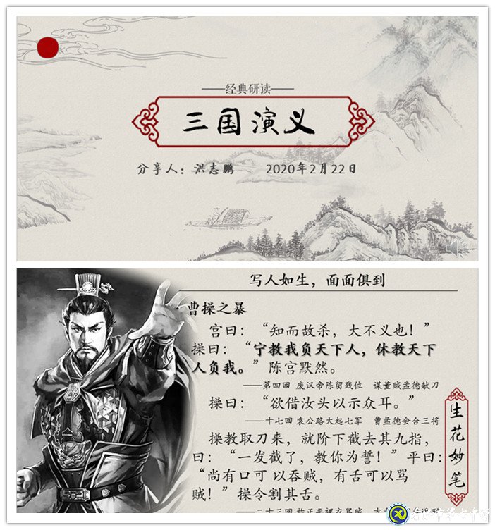 五育并舉，研讀經(jīng)典(圖2)