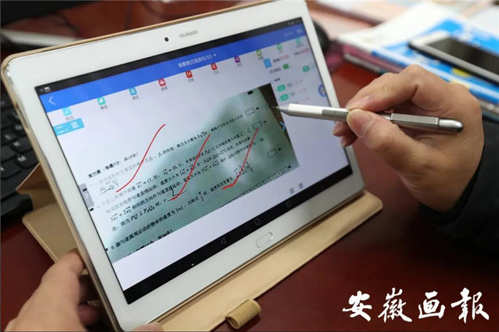安徽畫報：疫情下“空課”怎么上，何時能返校？省教育廳這樣說(圖8)
