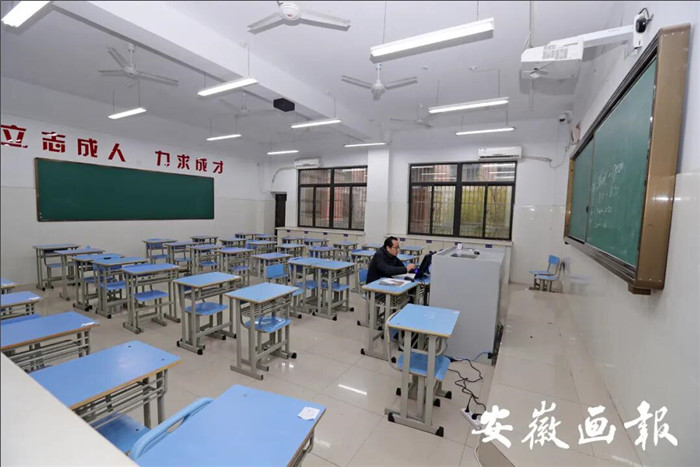 安徽畫報：疫情下“空課”怎么上，何時能返校？省教育廳這樣說(圖1)