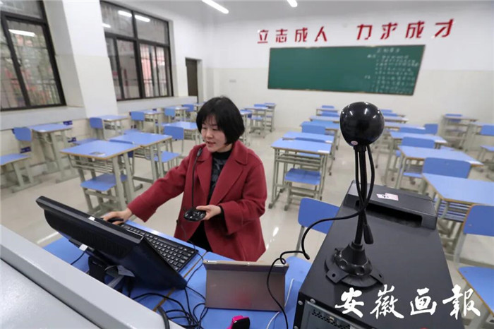 安徽畫報：疫情下“空課”怎么上，何時能返校？省教育廳這樣說(圖4)