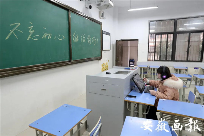 安徽畫報：疫情下“空課”怎么上，何時能返校？省教育廳這樣說(圖5)