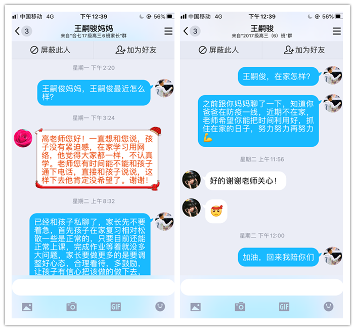 “疫”路征程，別樣關(guān)懷(圖4)
