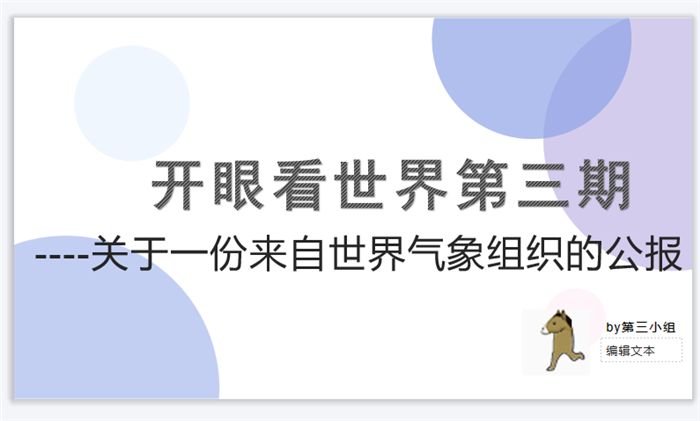 坐聽案前書，曉觀天下事(圖1)