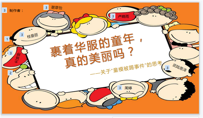坐聽案前書，曉觀天下事(圖3)