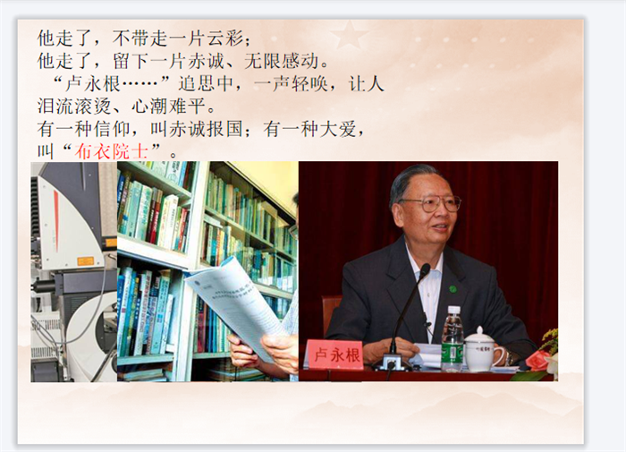 坐聽案前書，曉觀天下事(圖5)