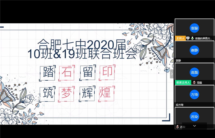 踏石留印，筑夢輝煌(圖1)