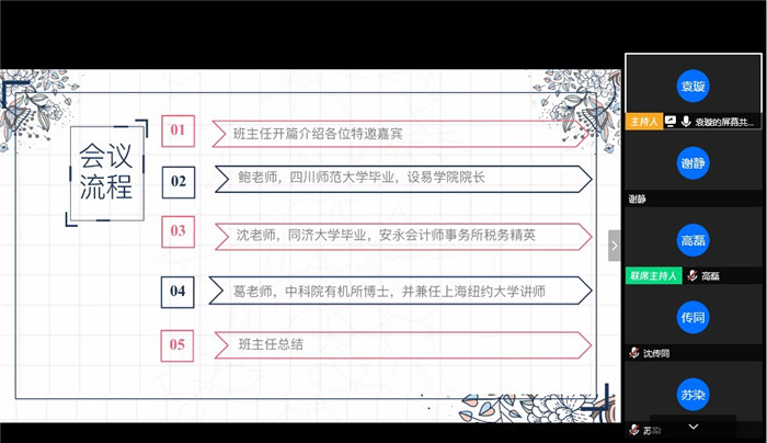 踏石留印，筑夢輝煌(圖2)