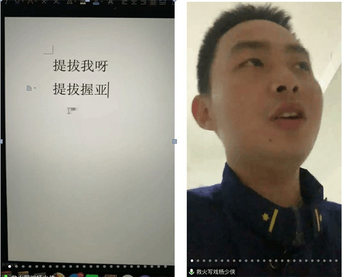 專業(yè)人才進(jìn)班會  專業(yè)知識共分享(圖1)