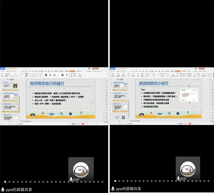 專業(yè)人才進(jìn)班會  專業(yè)知識共分享(圖2)
