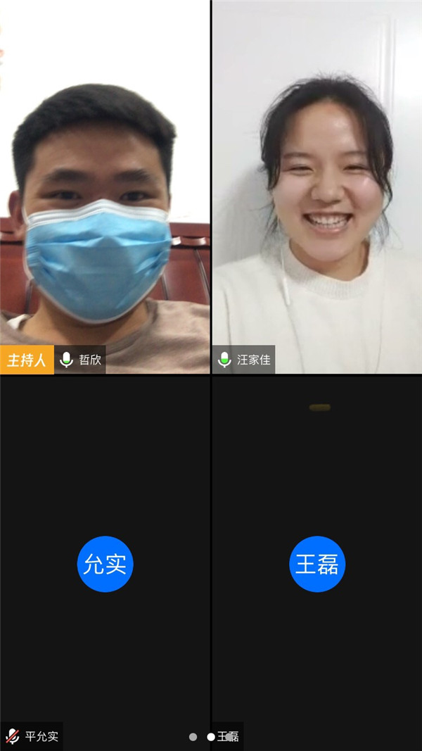 復(fù)習策略交流，學姐助力高考(圖1)