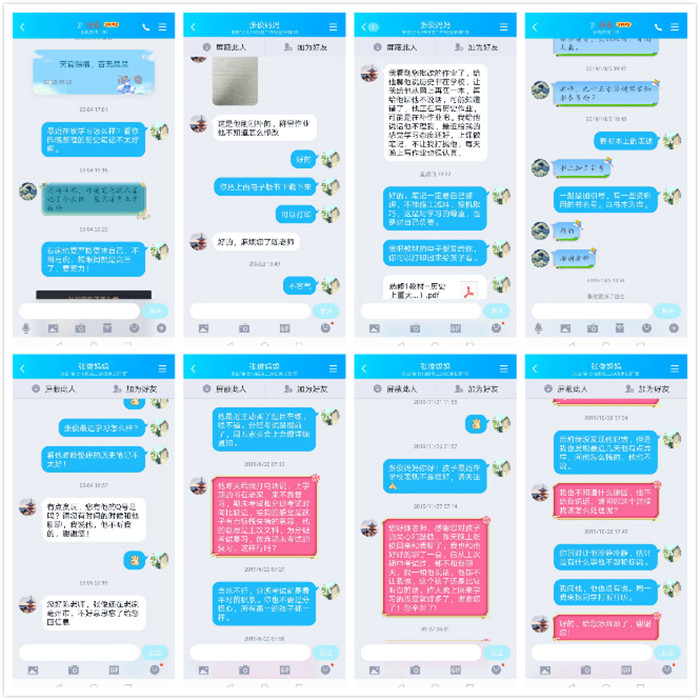 貼心守護(hù)學(xué)生，給學(xué)生有力量的教育(圖1)
