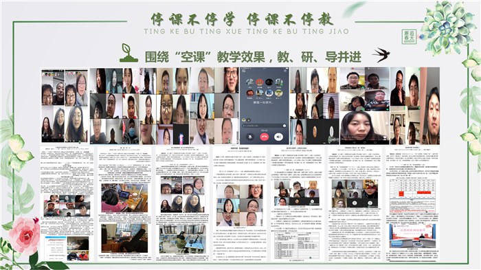 五育并舉抓落實，同“屏”共振見實效(圖6)