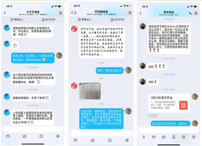 線上管理，余思裊裊(圖3)