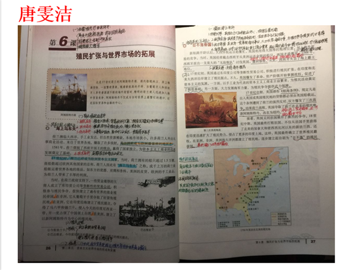 每一場班會都是一次集體的學(xué)習(xí)之旅(圖1)