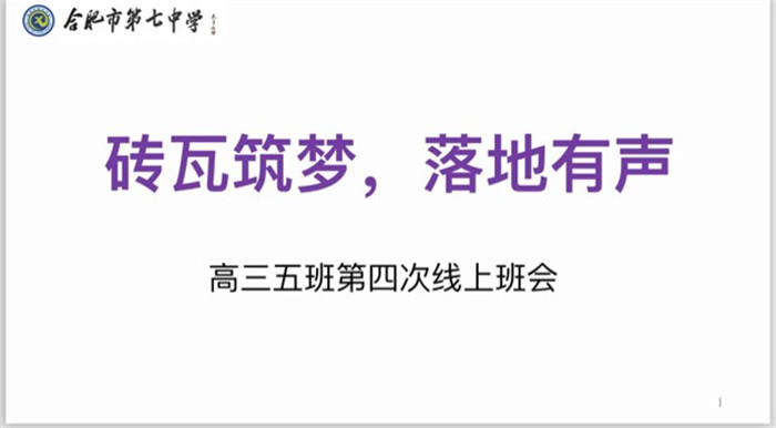 磚瓦筑夢(mèng)，落地有聲(圖1)