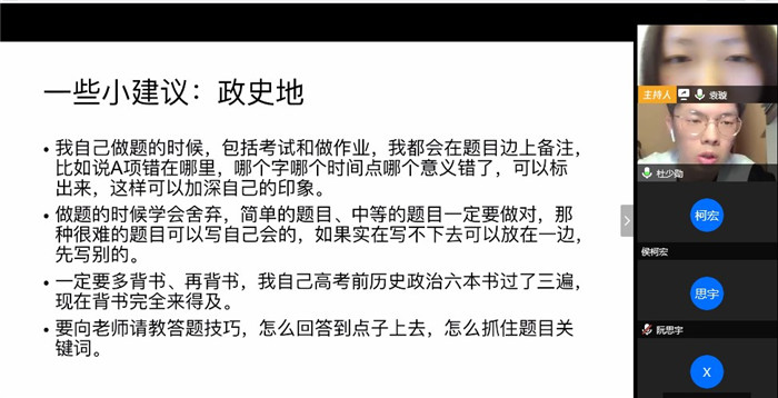 薪火相傳，筑夢未來(圖2)