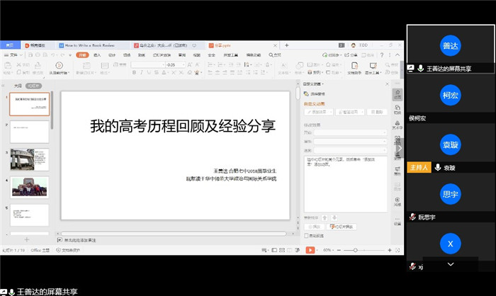 薪火相傳，筑夢未來(圖3)