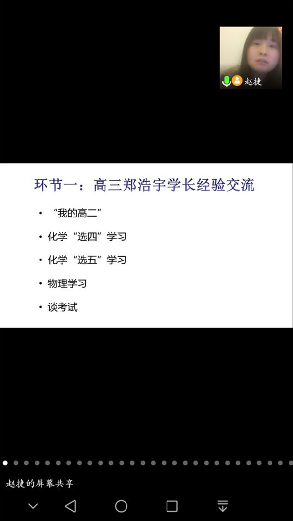 嚴(yán)于律己，百煉成鋼(圖2)