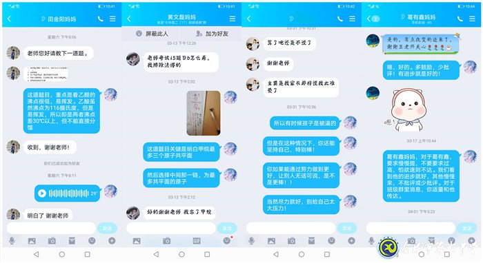 別樣的2020，不變的兢兢業(yè)業(yè)(圖2)