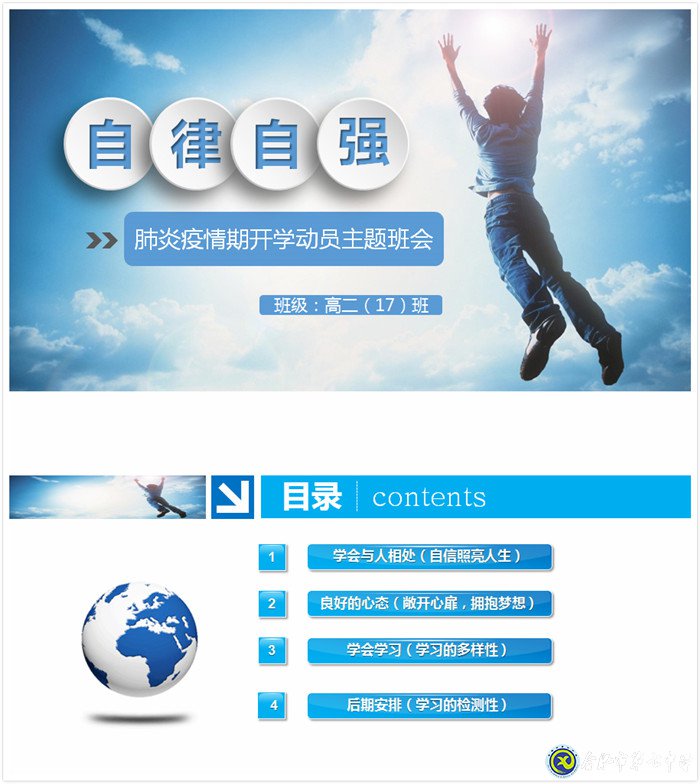 別樣的2020，不變的兢兢業(yè)業(yè)(圖3)