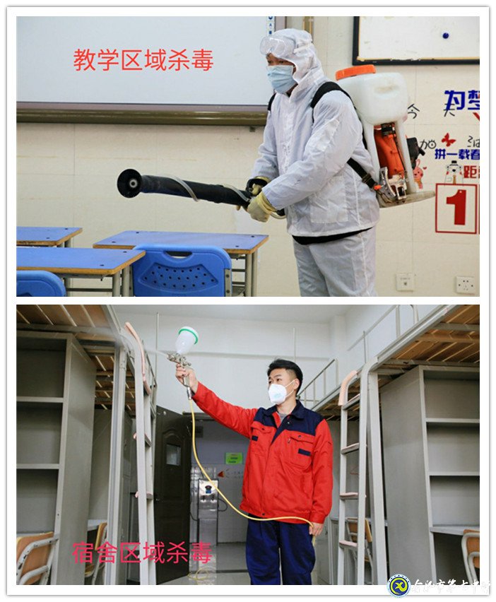 嚴抓細節(jié)，精備開學(圖4)