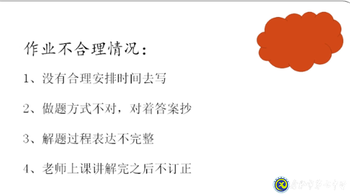 嚴抓細節(jié)，精備開學(圖3)