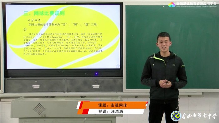 別開(kāi)生面，帶你走進(jìn)網(wǎng)球世界(圖1)