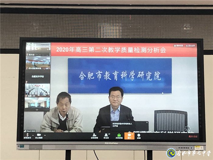 明變化育新人，提素質(zhì)抓落實(shí)(圖1)