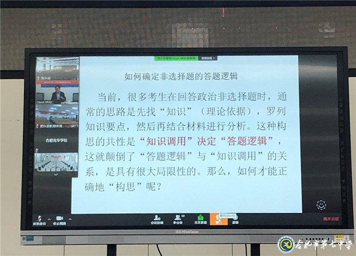 明變化育新人，提素質(zhì)抓落實(shí)(圖4)