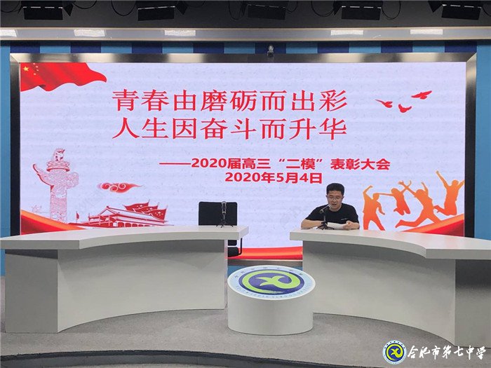 青春因磨礪而出彩，人生因奮斗而升華(圖1)