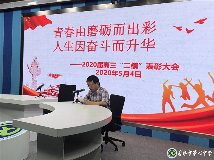 青春因磨礪而出彩，人生因奮斗而升華(圖2)