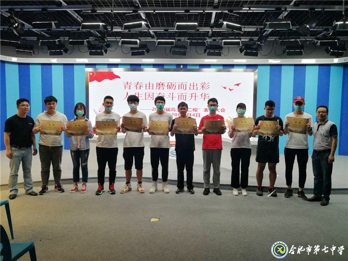 青春因磨礪而出彩，人生因奮斗而升華(圖3)