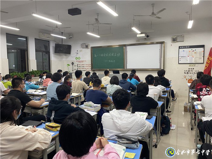 為你讀書，伴你前行(圖1)