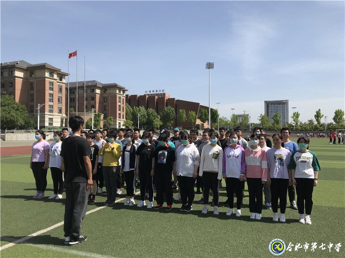 五育并舉扎實推進 高三體育求實創(chuàng)新(圖1)