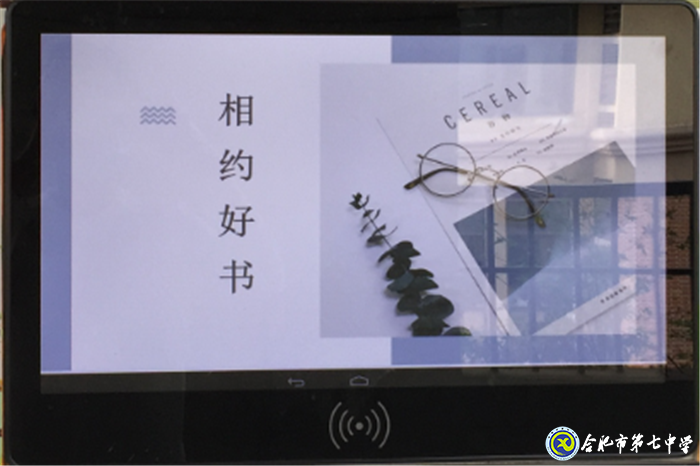 明燈作伴，好書(shū)為朋(圖1)